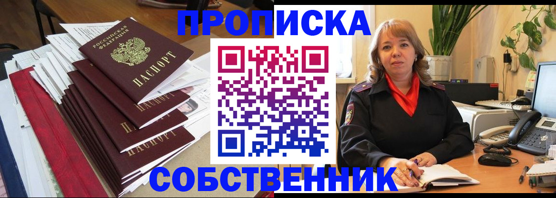 регистрация в Грязях